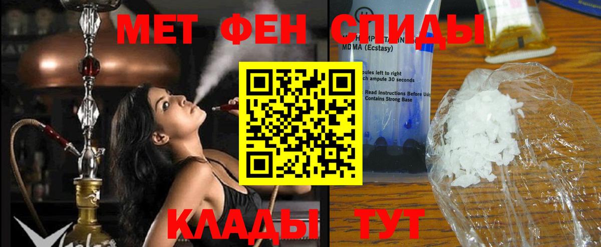 Барабинск  АМФ  Вход с VPN  Амфетамин Розовый 