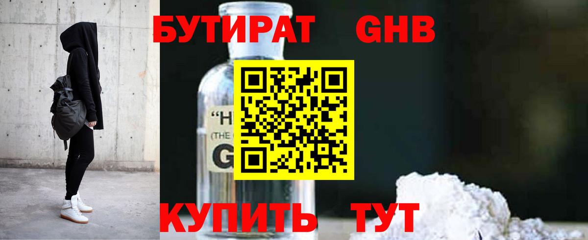 APVP СОЛЬ   Гашиш  Барабинск  Вход с VPN  МЕФ   Cocaine 