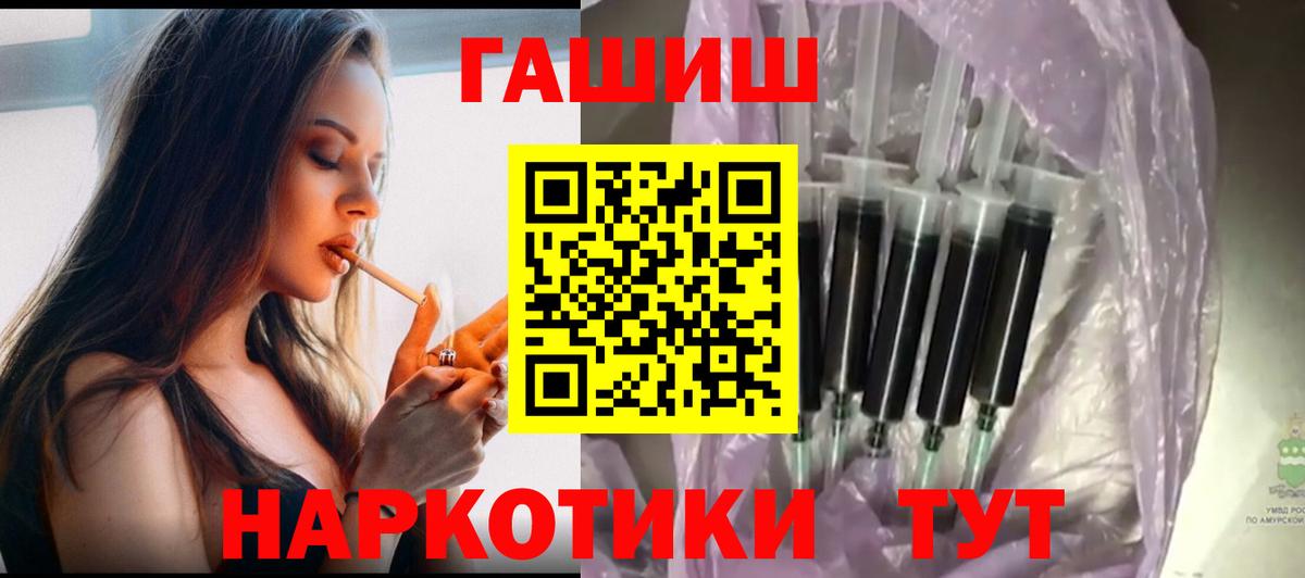 Гашиш убойный  ГАШ 40% ТГК  Барабинск  Вход с VPN 