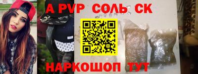 кокаин колумбия Комсомольск-на-Амуре
