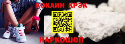 кокаин колумбия Комсомольск-на-Амуре