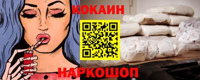 кокаин колумбия Комсомольск-на-Амуре