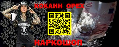 кокаин колумбия Комсомольск-на-Амуре