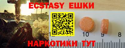 ALPHA-PVP Коммунар