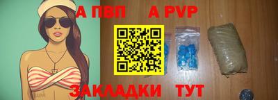 ALPHA-PVP Коммунар