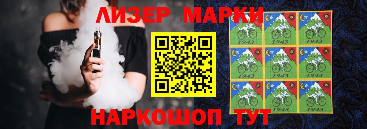 Лсд 25 экстази кислота  ЛСД экстази ecstasy  Вход с VPN  Барабинск 
