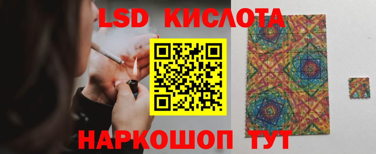 Лсд 25 экстази кислота Барабинск