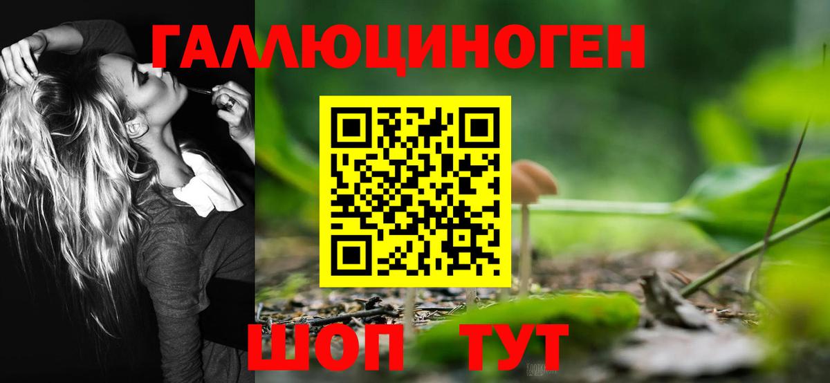 КЕТАМИН Барабинск
